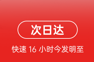 滋润机场物流航空货运 航空货运