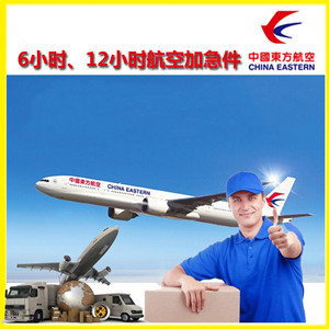 滋润机场物流公司谈空运的四大作用是什么
